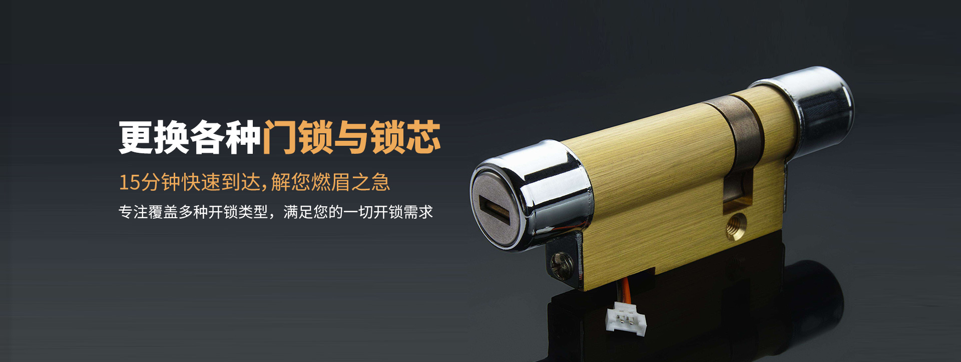 随州广水banner03